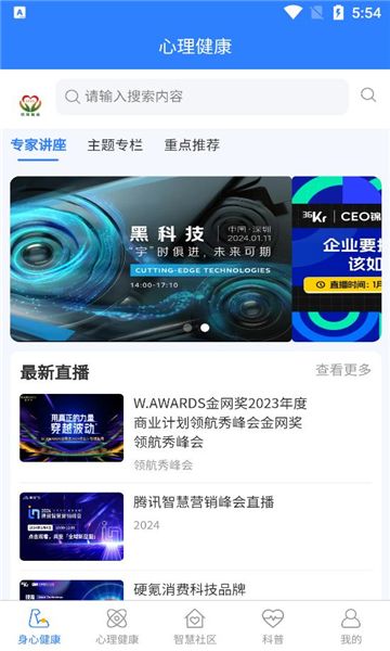 蝌鯨靈