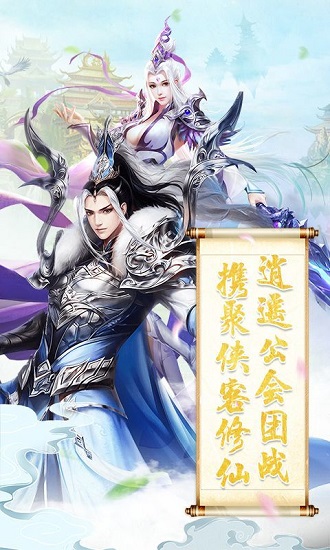 九天通神錄最新版