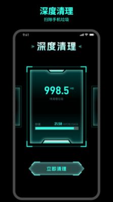 及時清理