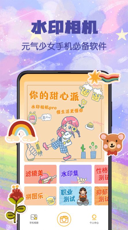 水印P圖