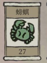 《江南百景圖》獲取螃蟹方法推薦
