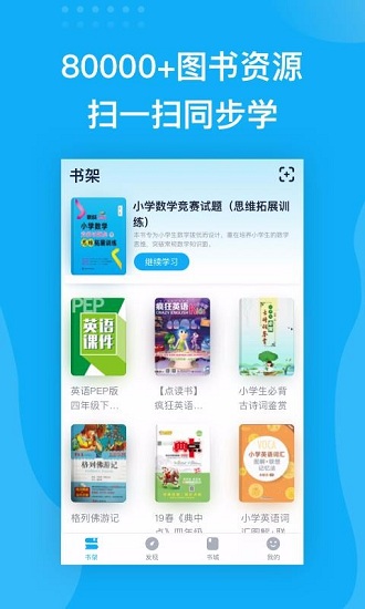 書鏈圖書下載