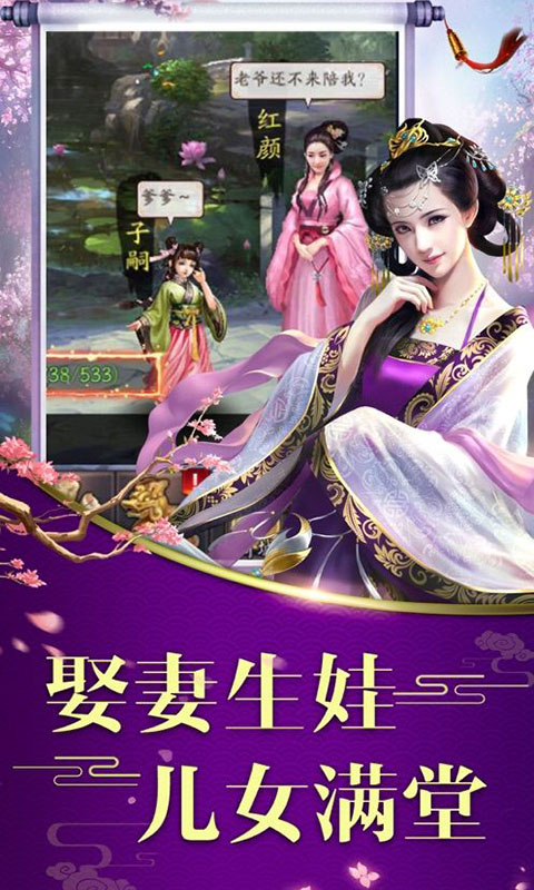 新傾城紅包版