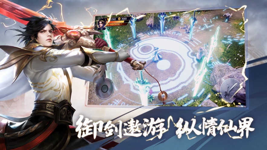 刀劍武林單機版