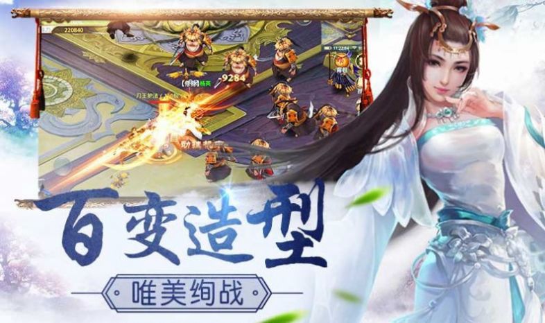 玄幻帝皇開(kāi)局怒斬妖后