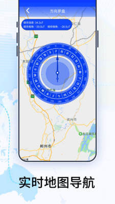 4D衛(wèi)星高清街景地圖