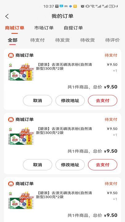 州融匯生態(tài)鏈