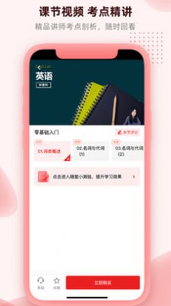 逗學(xué)專升本