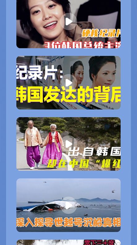 韓劇啦