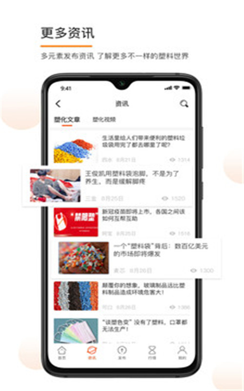金塑寶
