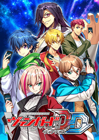 卡片斗爭！！先導者Dear Days