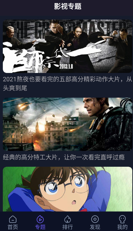 51看劇
