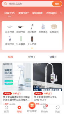鯨喜多多
