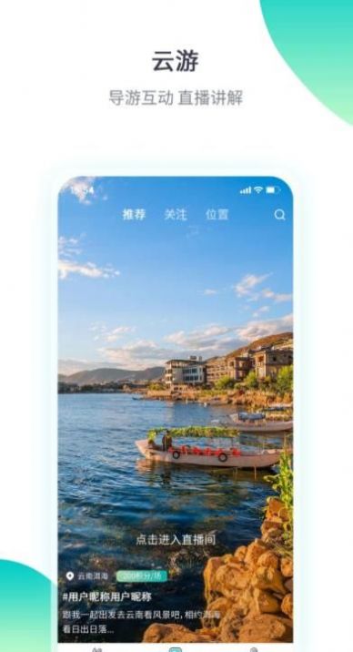 趣象短視頻