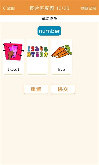 大貓新概念英語(yǔ)同步課堂