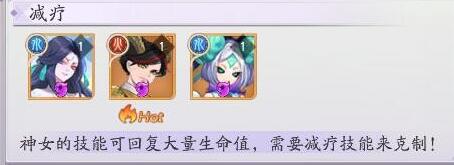 《天境傳說》元魂幻境神女boss攻略