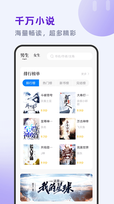 小書齋最新版
