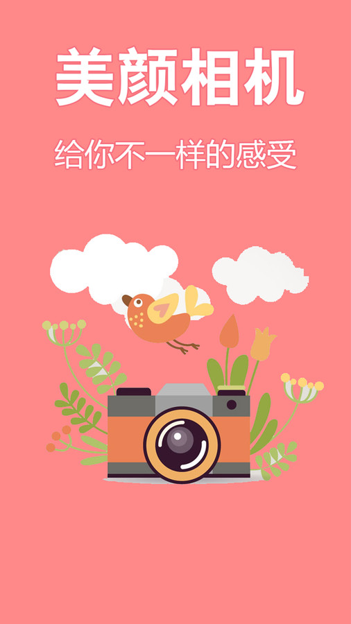 輕盈甜美相機(jī)