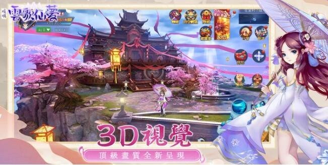 琉璃仙靈