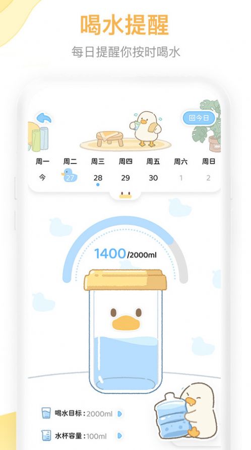動起來鴨