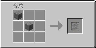 《我的世界》1.12.2石質(zhì)箱子MOD