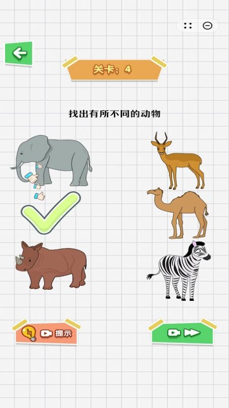 叢林真人CS