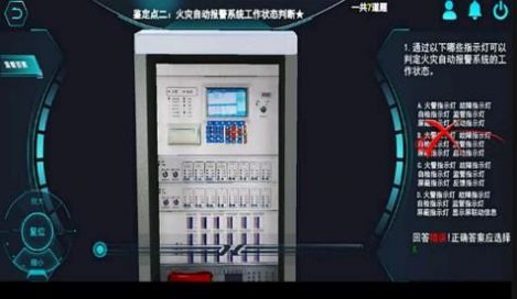 瑞消寶