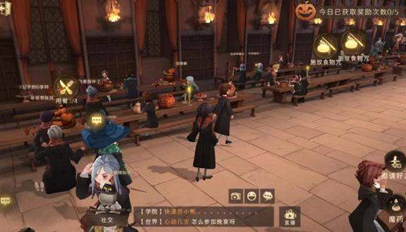 《哈利波特：魔法覺醒》怪誕之夜第7日任務(wù)完成指南