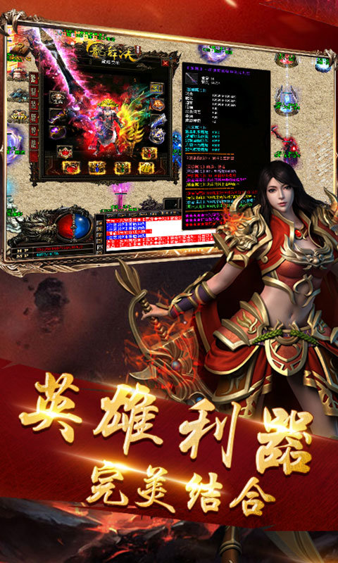 風向神途