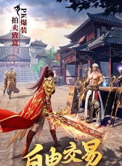 天途之冰雪最新版