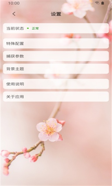 防身相機(jī)
