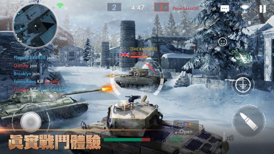 坦克射擊作戰(zhàn)