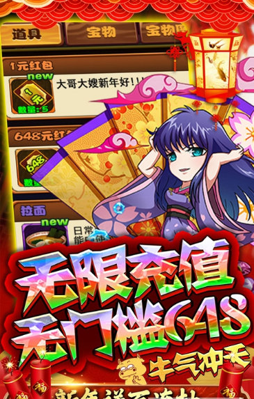 半熟英雄變態(tài)版