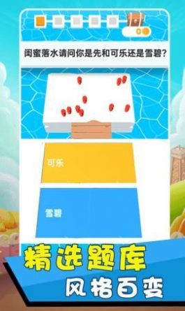 腦洞666