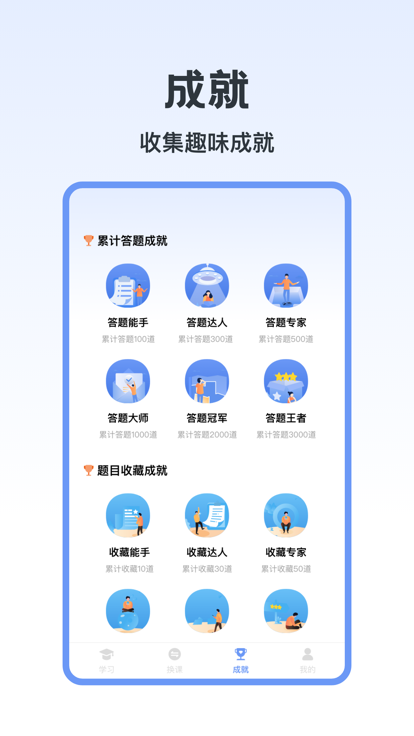財(cái)會(huì)寶典