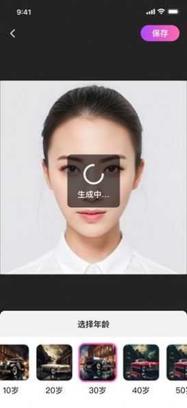 年華相機