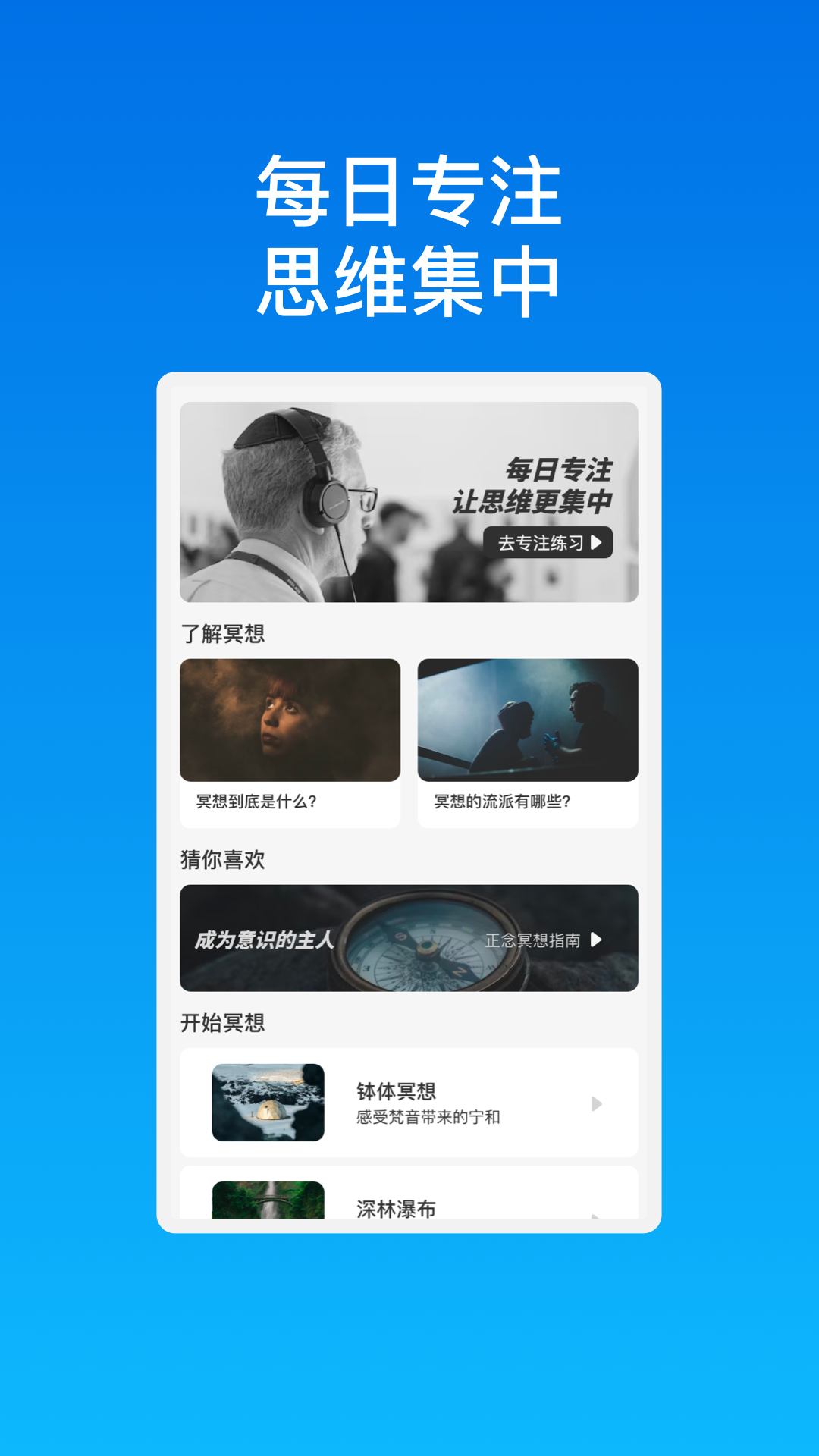 智網先鋒wifi