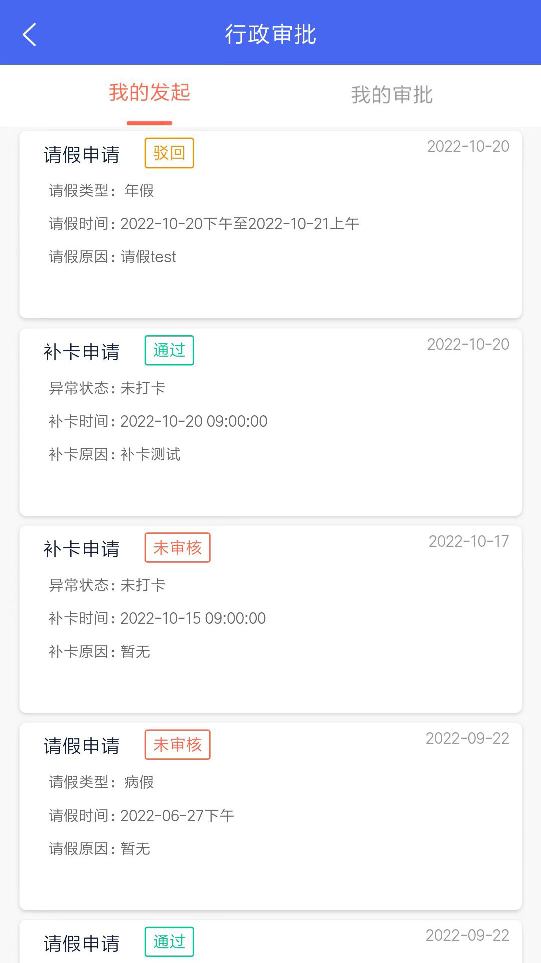 寓軟通
