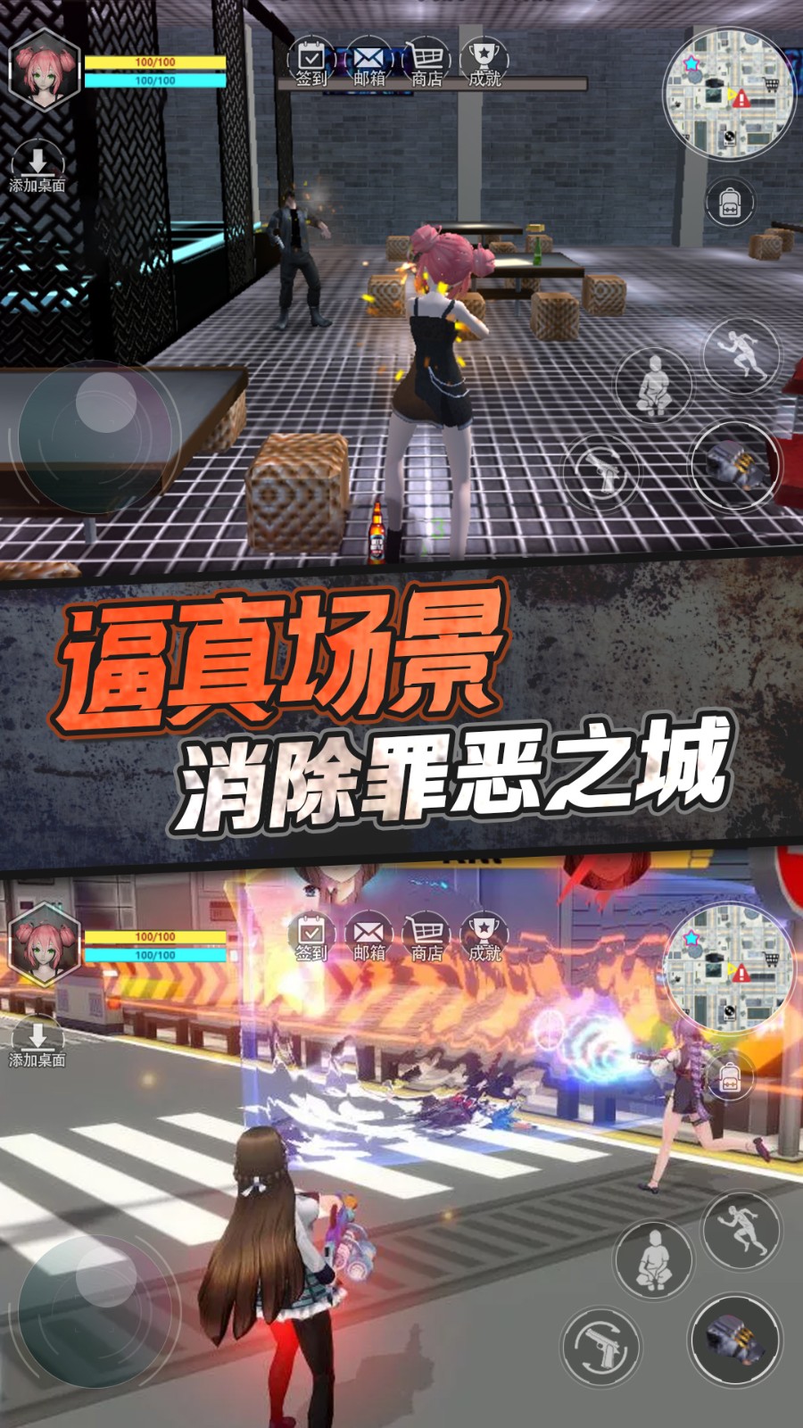 櫻花女神模擬器