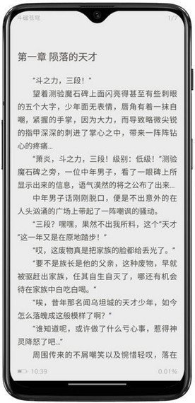阿呆閱讀
