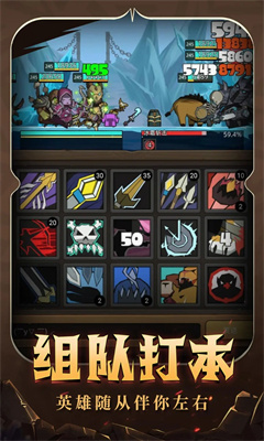 《異世界勇者》職業強度大全一覽