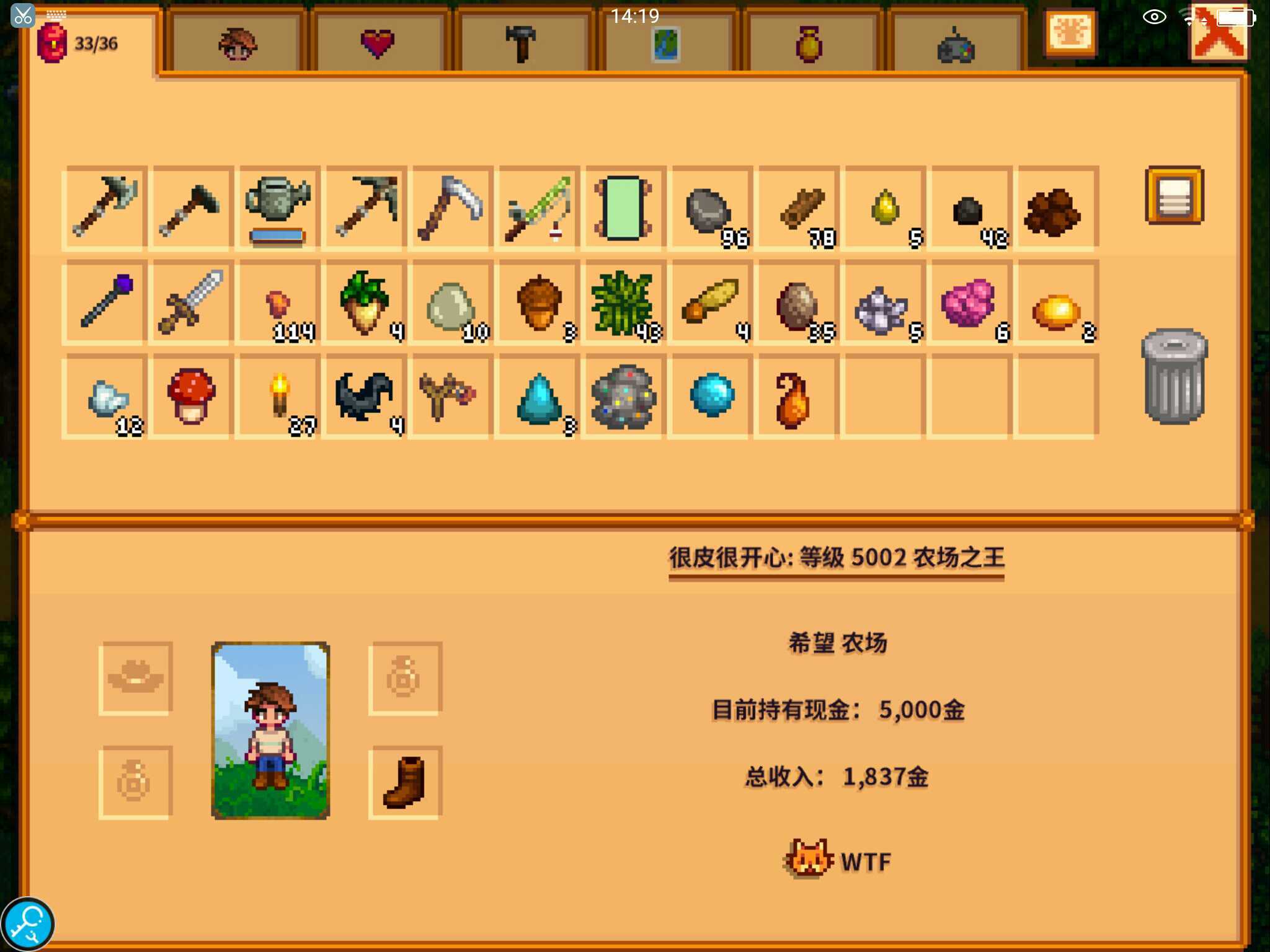 《星露谷物語》常見礦石美化MOD