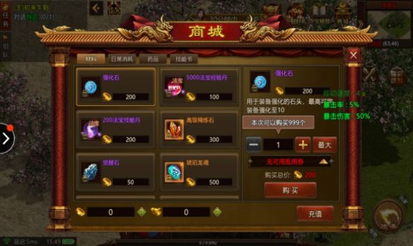 暗魂火龍復古3D版