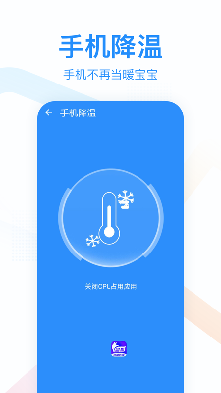 悅清理