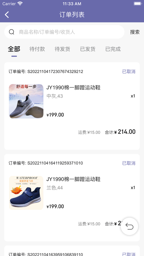 哥侖尼