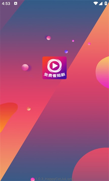 快樂貓短劇