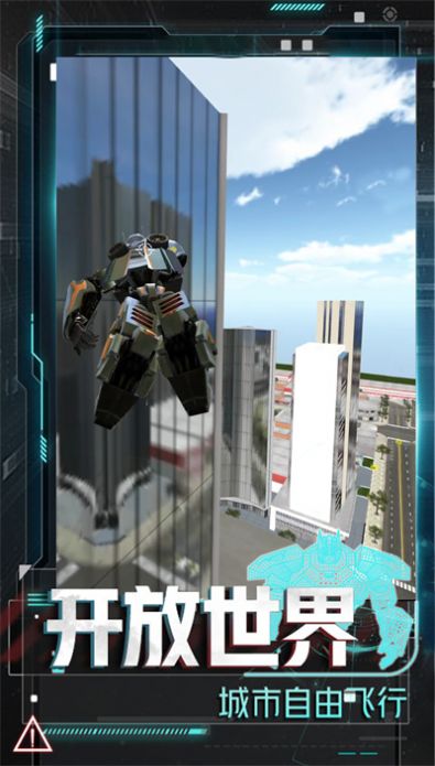 變形金剛之鐵血軍魂