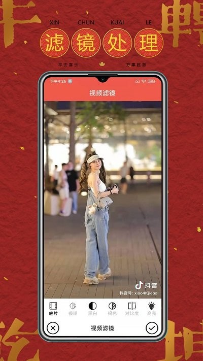 簡(jiǎn)單去水印