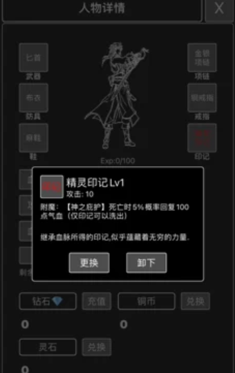 無(wú)極之境