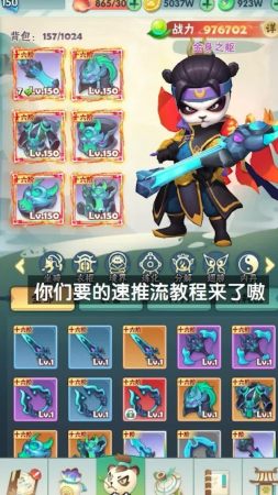 射手必須死